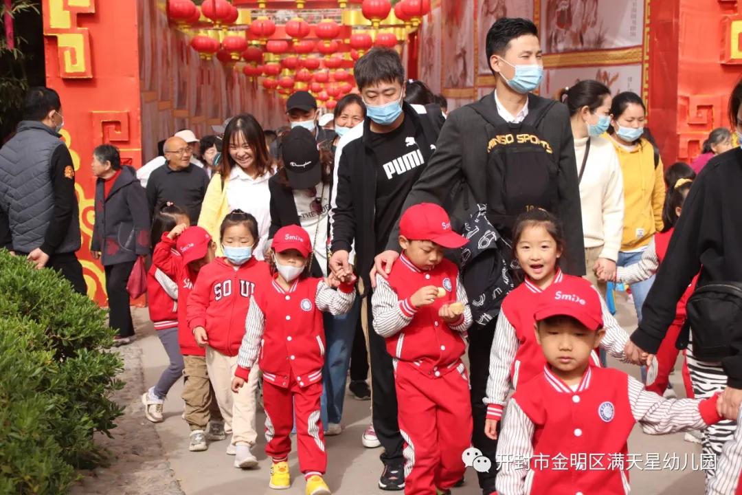 春日踏青亲子幼儿园,幼儿园开展春游踏青活动