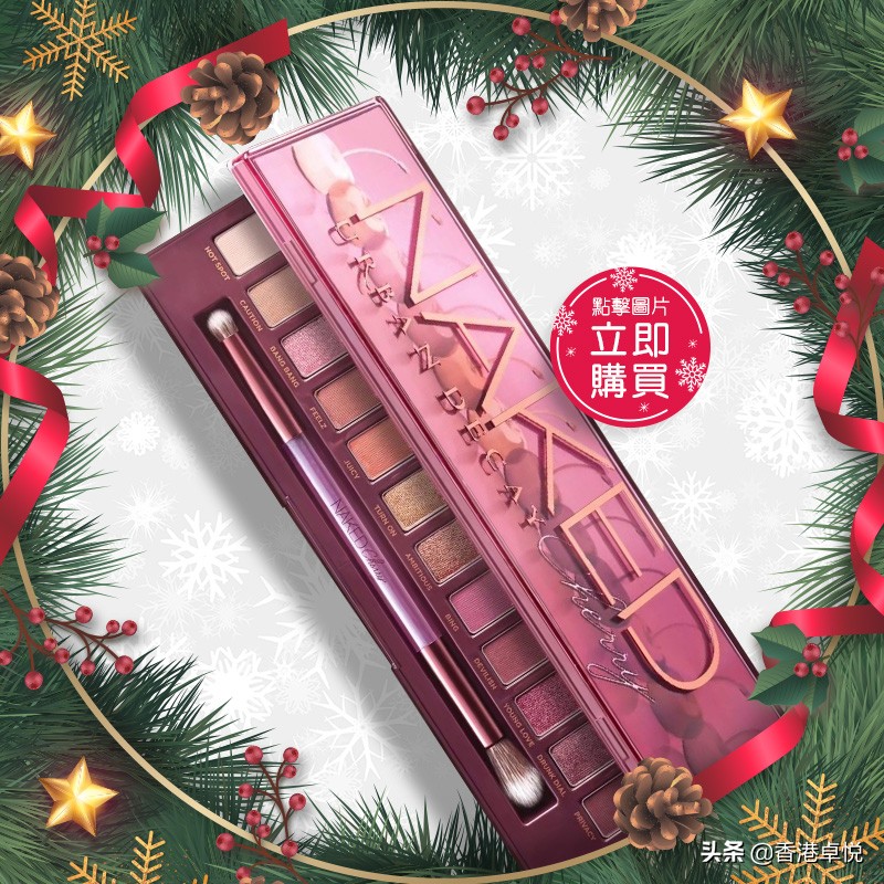 干貨｜畫上這個聖誕初雪妝，約會必勝