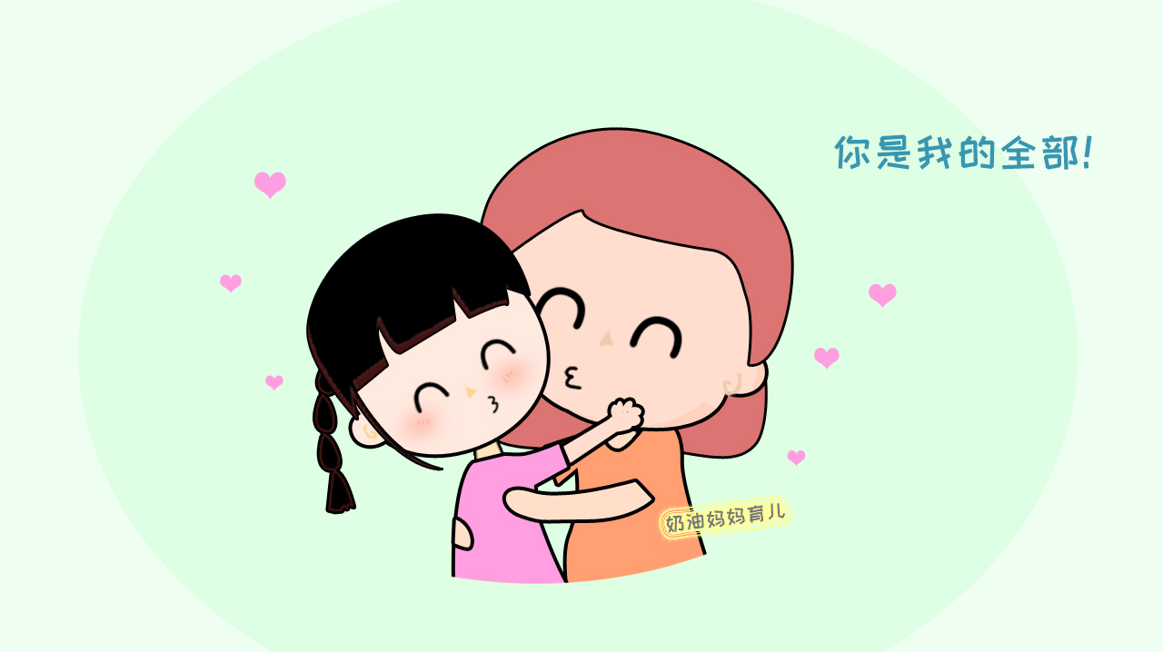 解决宝宝黏妈妈的7个妙招,为啥孩子到晚上就特别黏妈妈