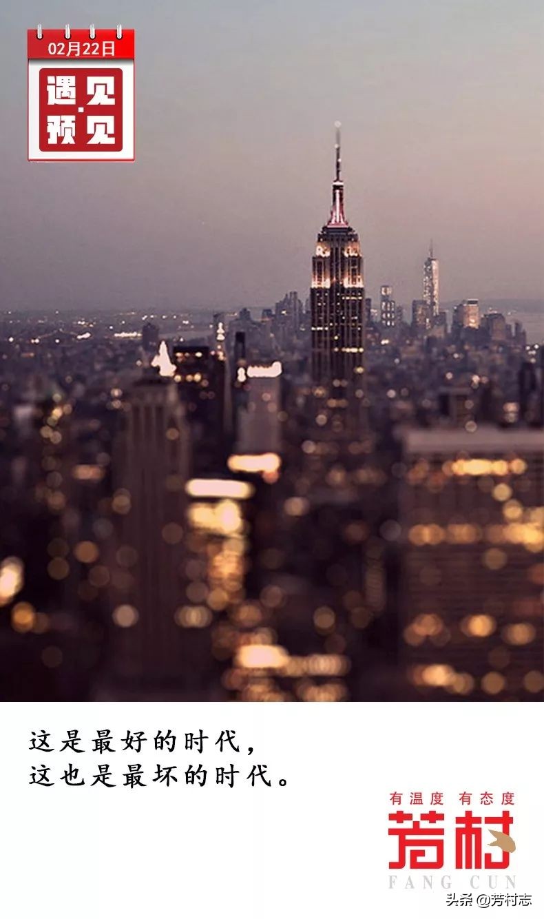 遇见·预见|开眼界!大广州下冰雹;国内油价将4连涨