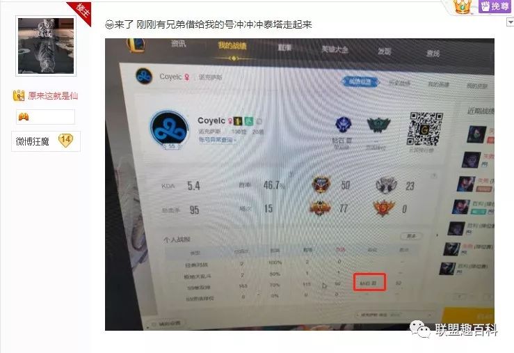 宝蓝十大名场面,宝蓝全明星双杀