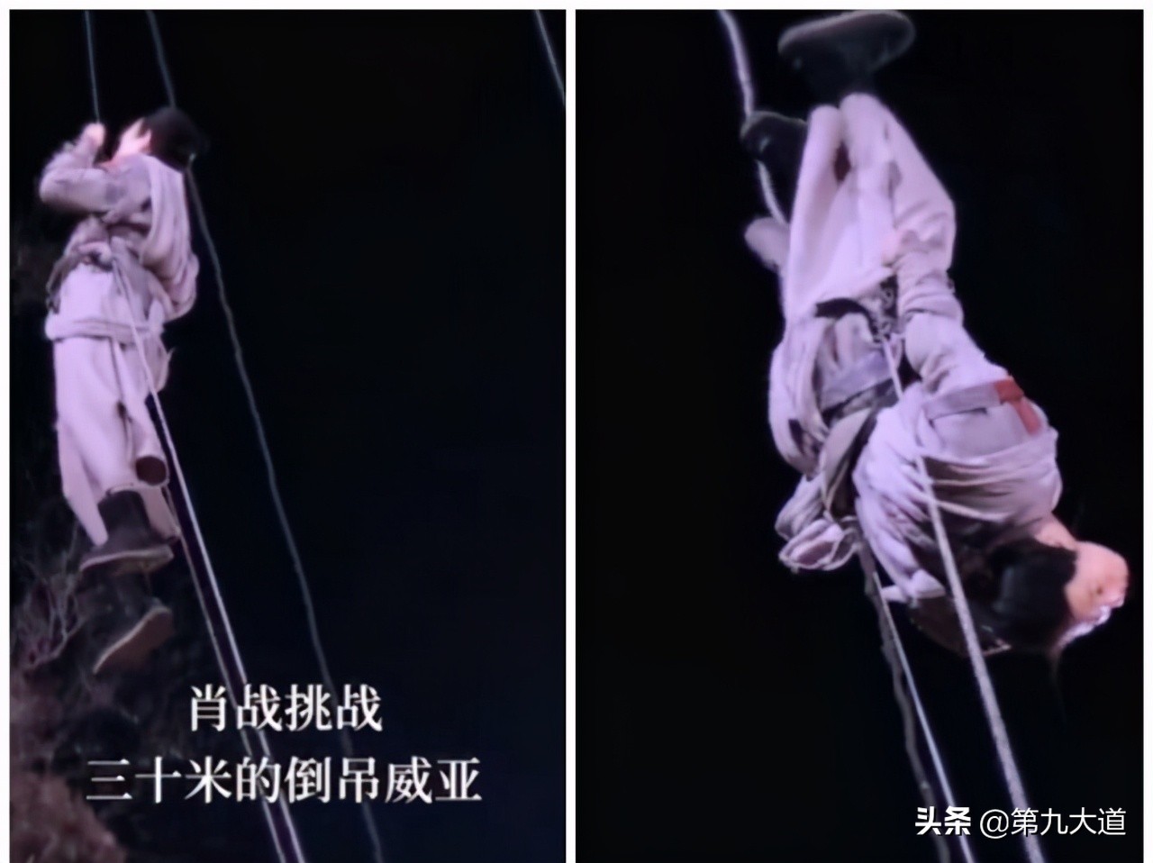 下水塘、被拖拽、被倒吊,发生在片场的这些事,肖战没有一句怨言