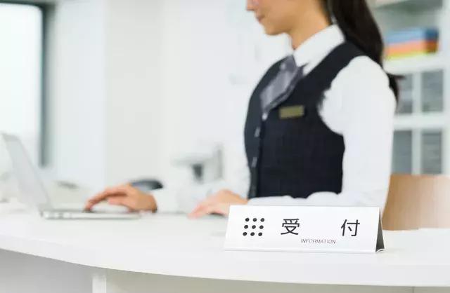 日本街头常见的20个汉字词,日本街头的汉字