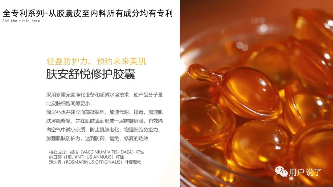 以油养肤嫩肤精华油,以油养肤触底反弹