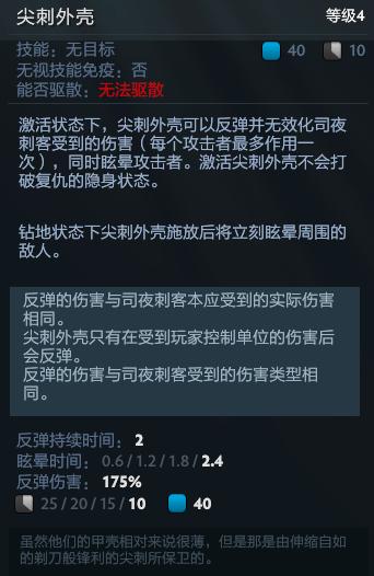 dota2四号位上最好用的英雄,dota2夜魇中路打野