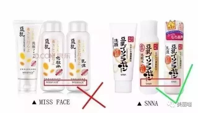 315被曝光的护肤品,广州315曝光的化妆品