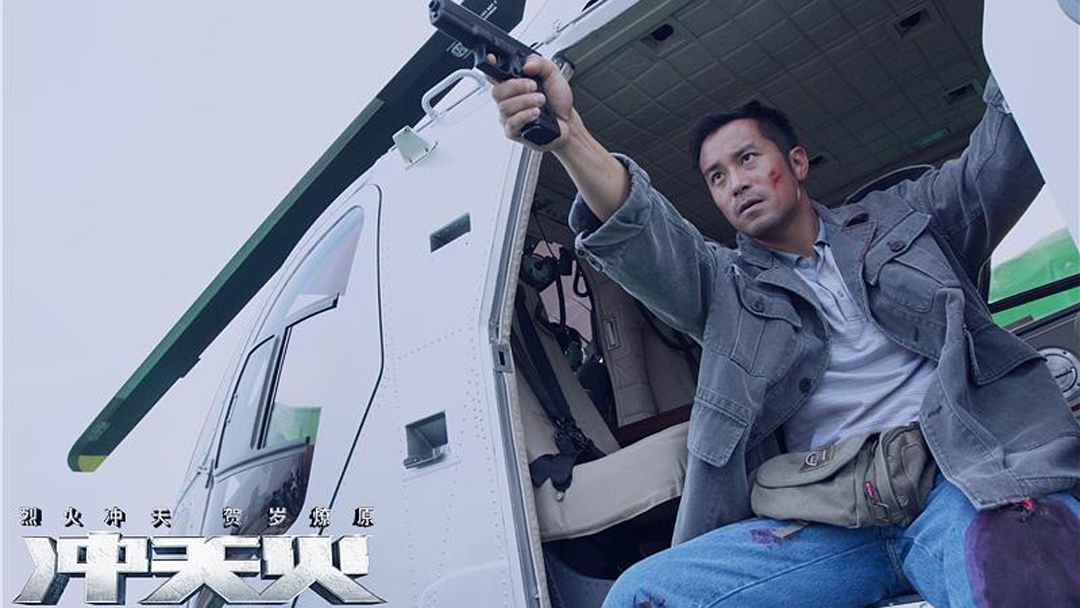 监狱风云2林岭东演什么,监狱风云2周润发越狱