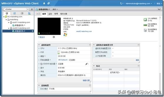 vmwarevsphere6.0系统安装,vmwareworkstation使用教程