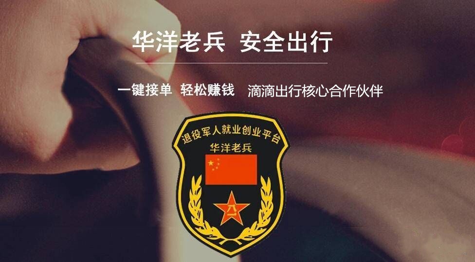 长沙滴滴司机利润,长沙滴滴打车司机收入