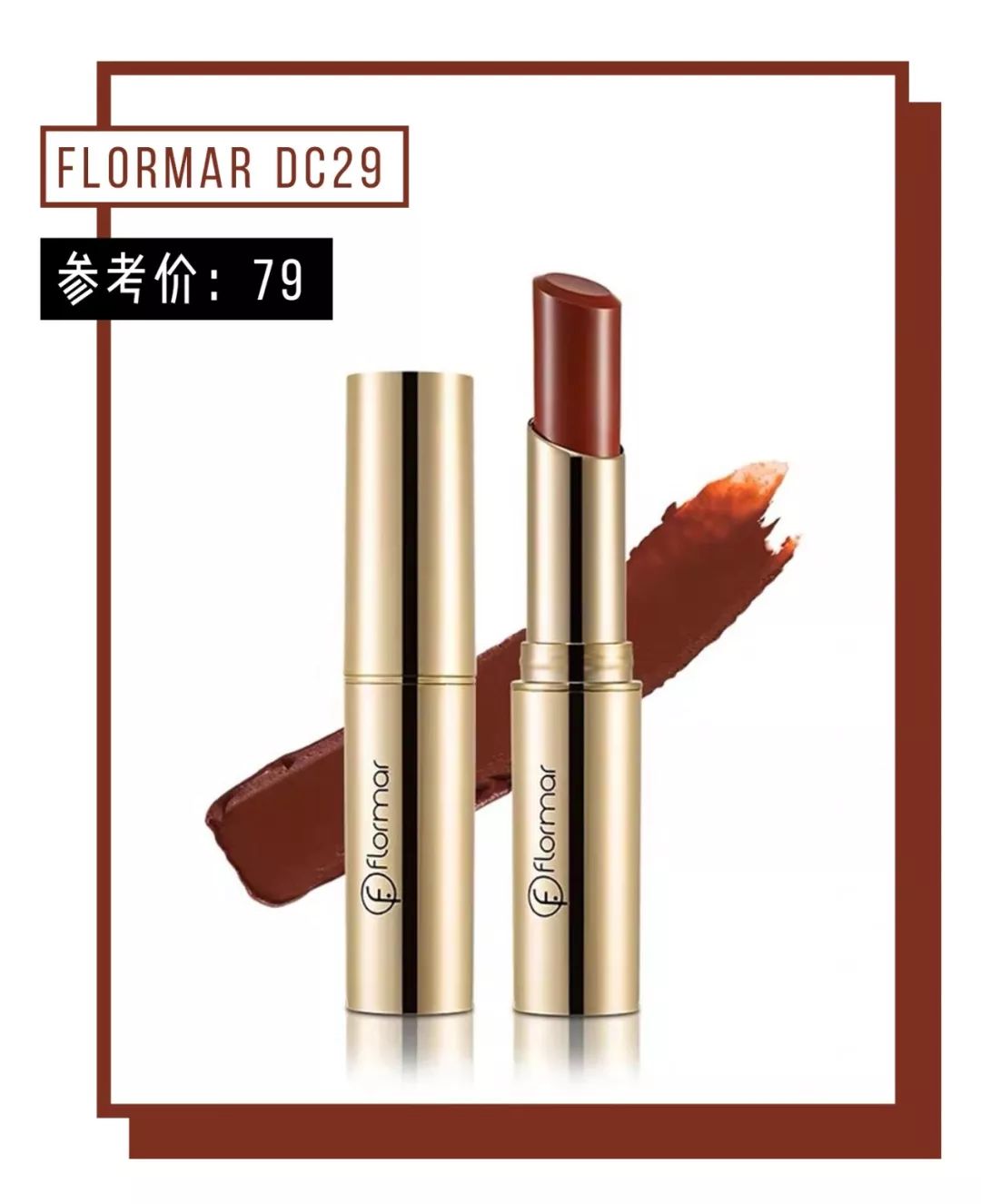 最好看的9支口红,必买的10支口红推荐哪款