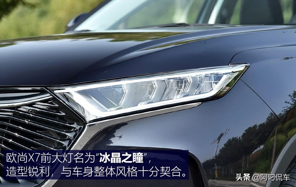 长安欧尚x7led大灯,长安欧尚x7升级led双光透镜