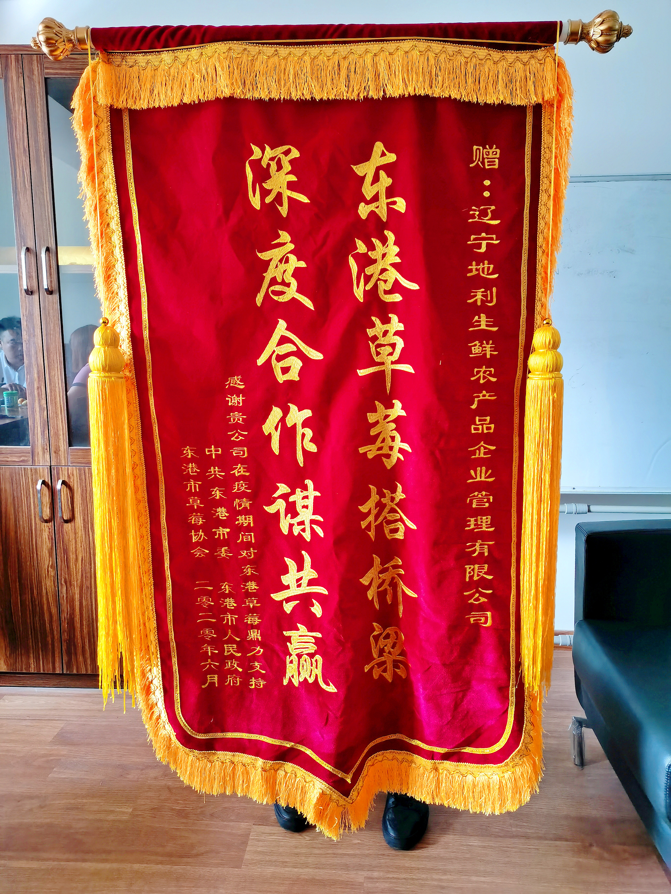 地利生鲜3000万捐款,地利生鲜新闻