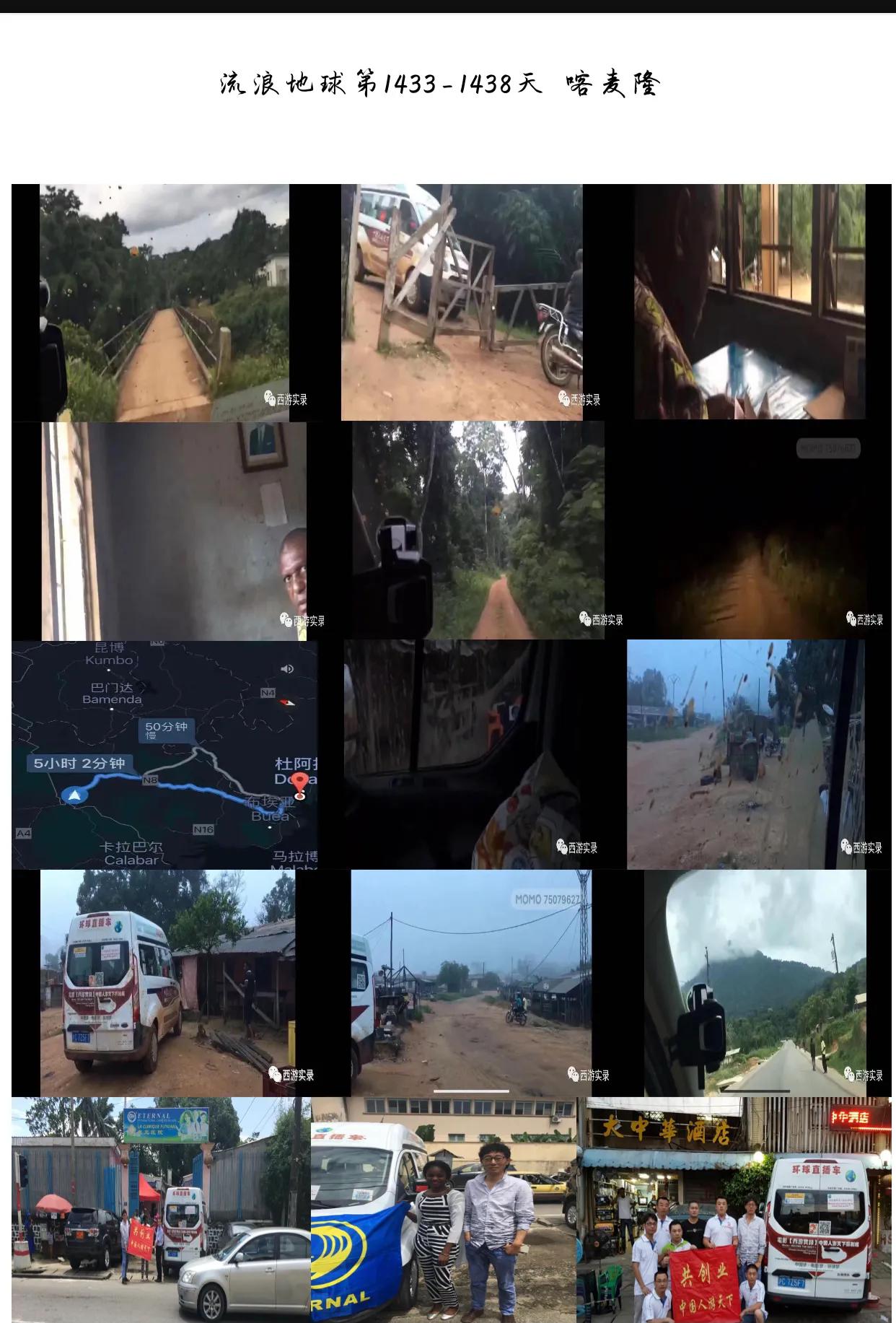 一人一车自驾中亚五国,一人一车自驾欧洲