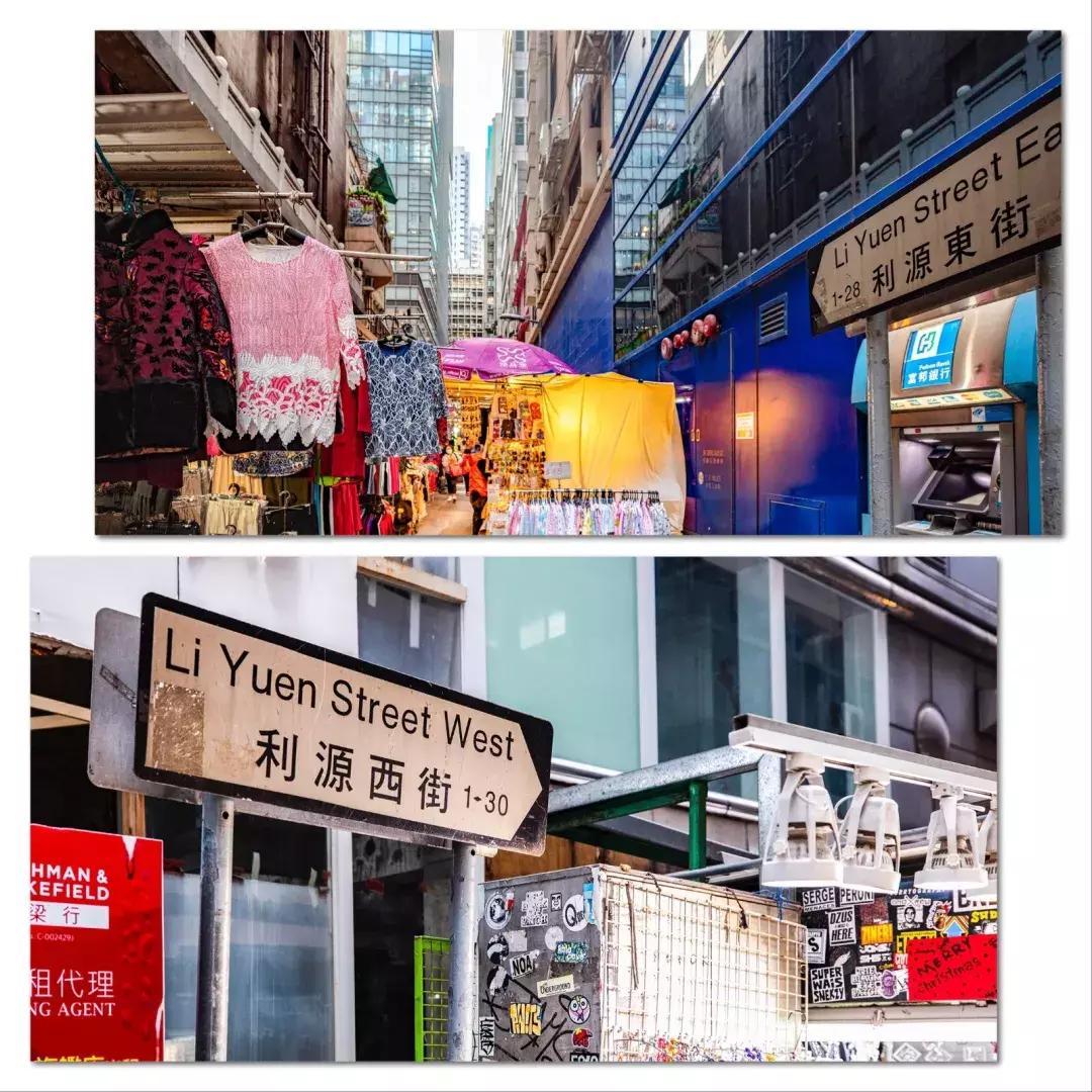 香港小众地点大全,香港最好逛的地方