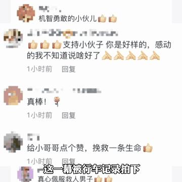 男子触电20秒身亡一旁同事未察觉,生死10分钟救人视频