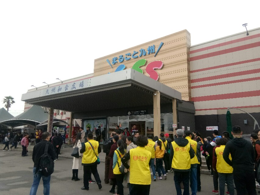 日本福冈印象――俩大包子花了64.88