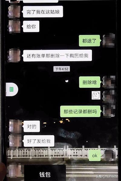 江苏苏州：出租微信号能赚钱？别做犯罪的“帮凶”！
