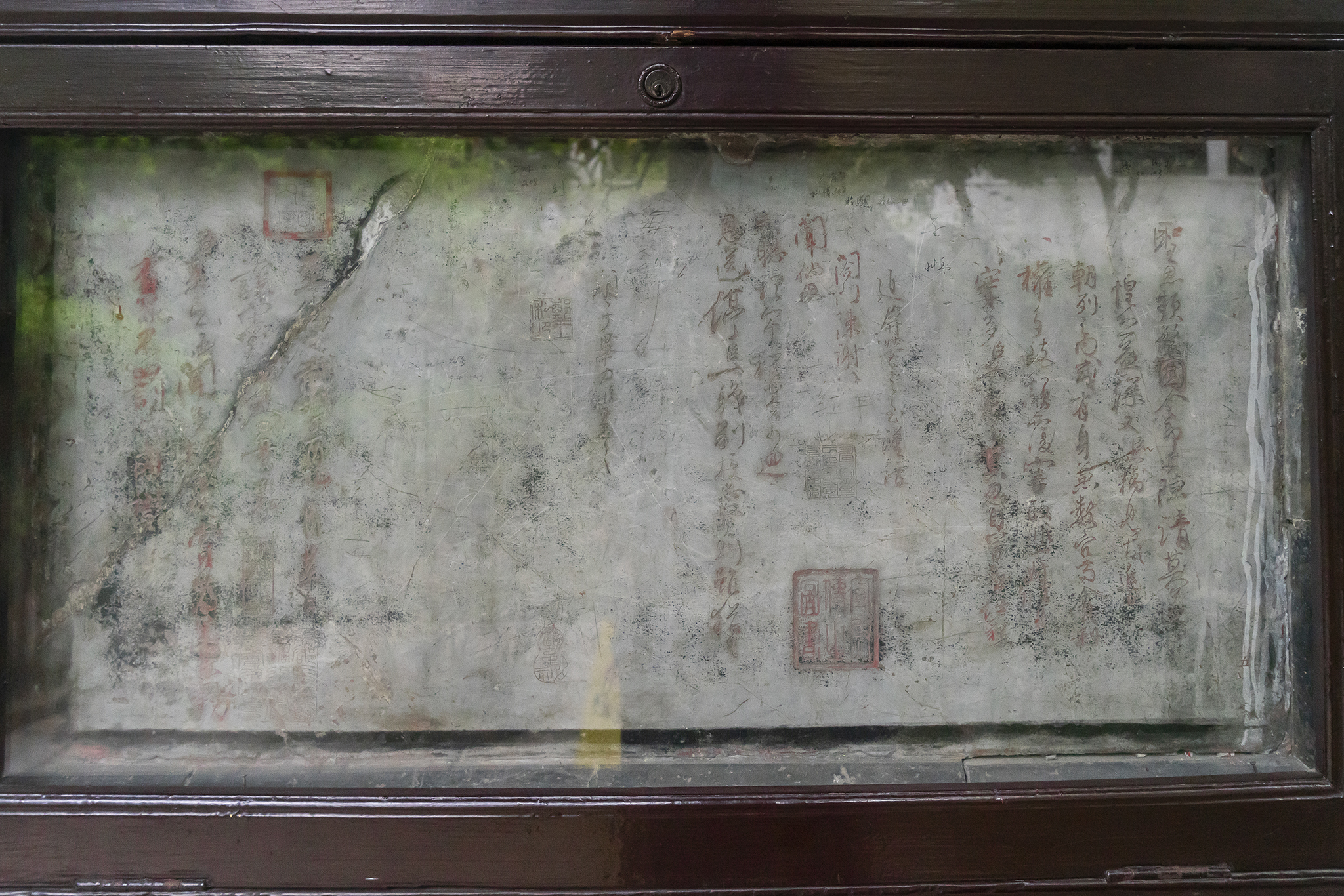 春风万里桃李满园,春风万里行书