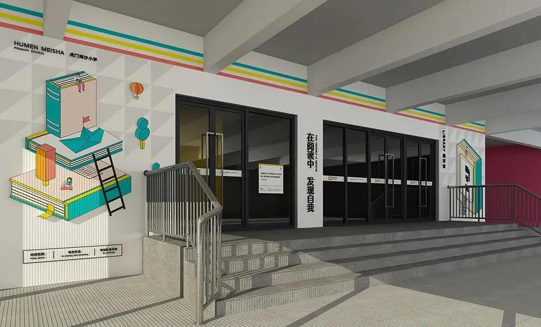 校园文化走廊文化规划,学校走廊文化墙创意设计国学