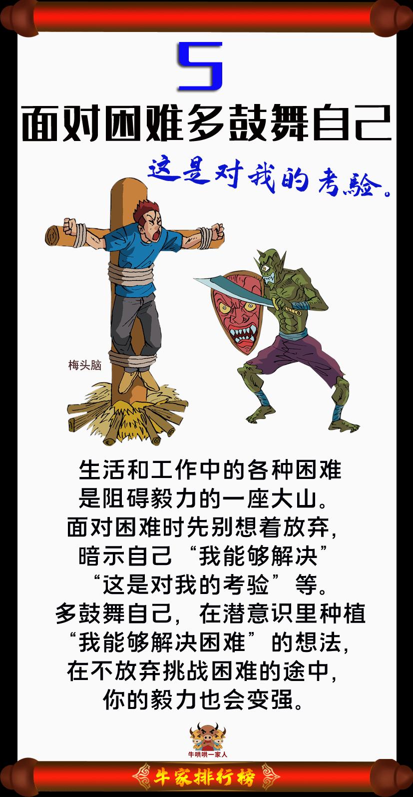 做事缺乏恒心与毅力怎么办,做事没有毅力的人怎么办