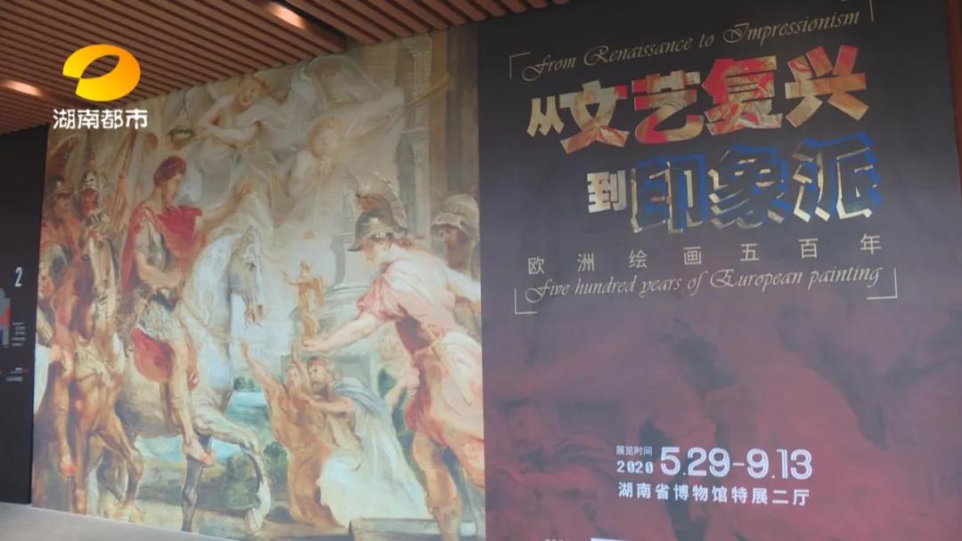 凌晨抢票，“秒光”！长沙这个“网红打卡地”每天排长队，参观人次限额增加了