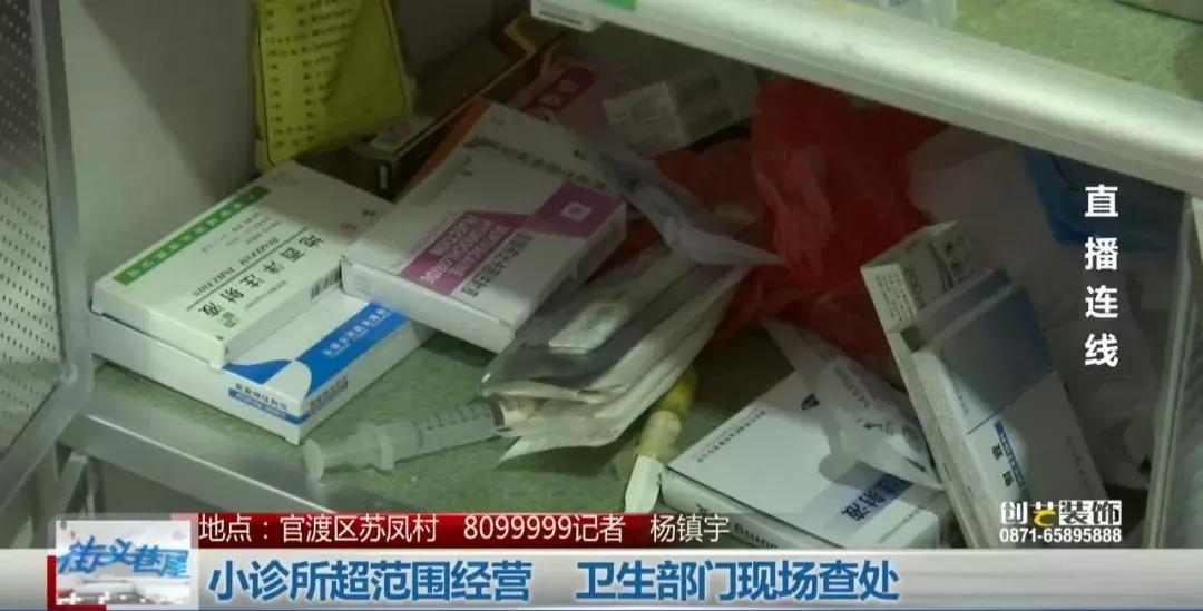 医院牙科内幕大揭秘,牙科诊所恐怖