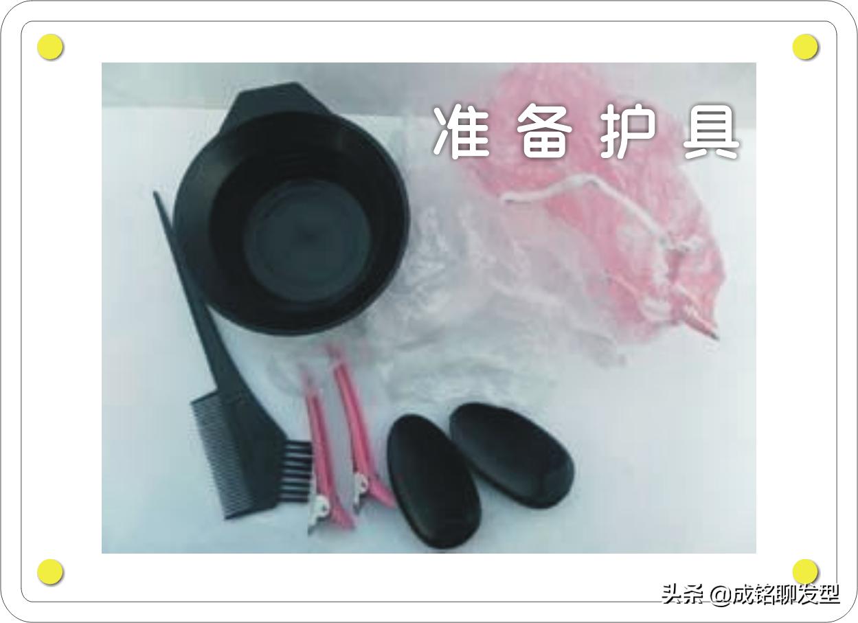 自己在家染发的正确方法和步骤,在家染发怎样染效果最好