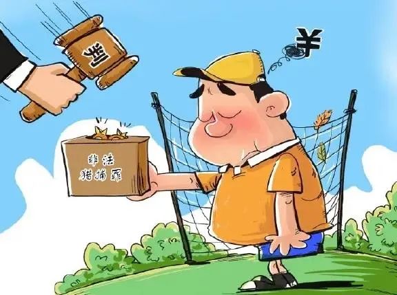 【微普法】抗疫更需守法！