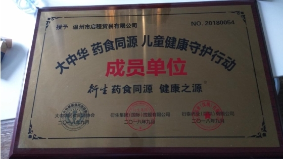 重磅!NUPPI璐比奶粉与浙江启程贸易有限公司达成战略合作