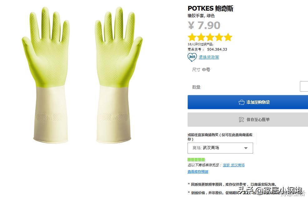 宜家好用的产品推荐,宜家家居真实测评