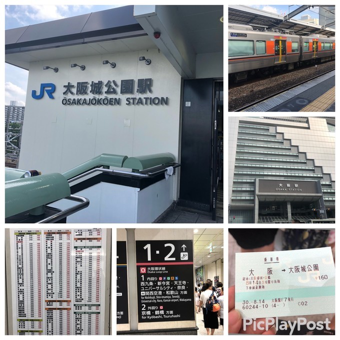 箱根到奈良如何坐车,日本东京京都箱根大阪奈良8日游