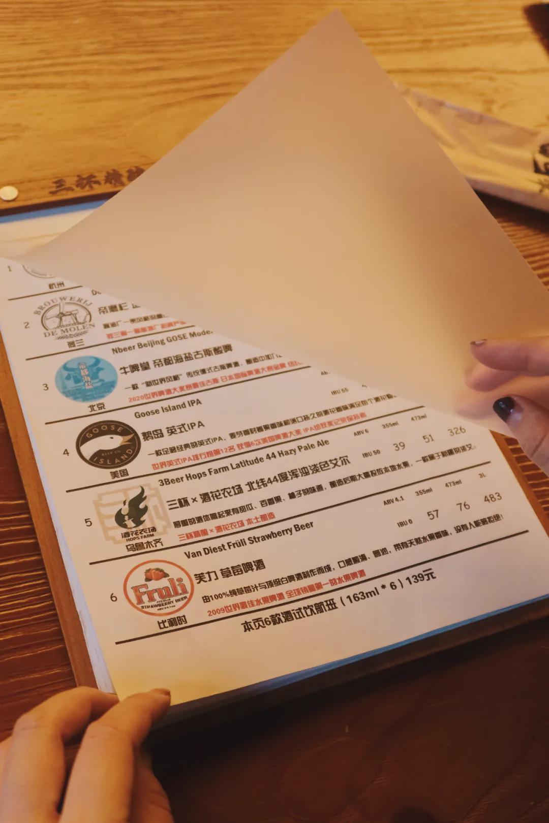 乌鲁木齐精酿,乌鲁木齐氛围感好的精酿