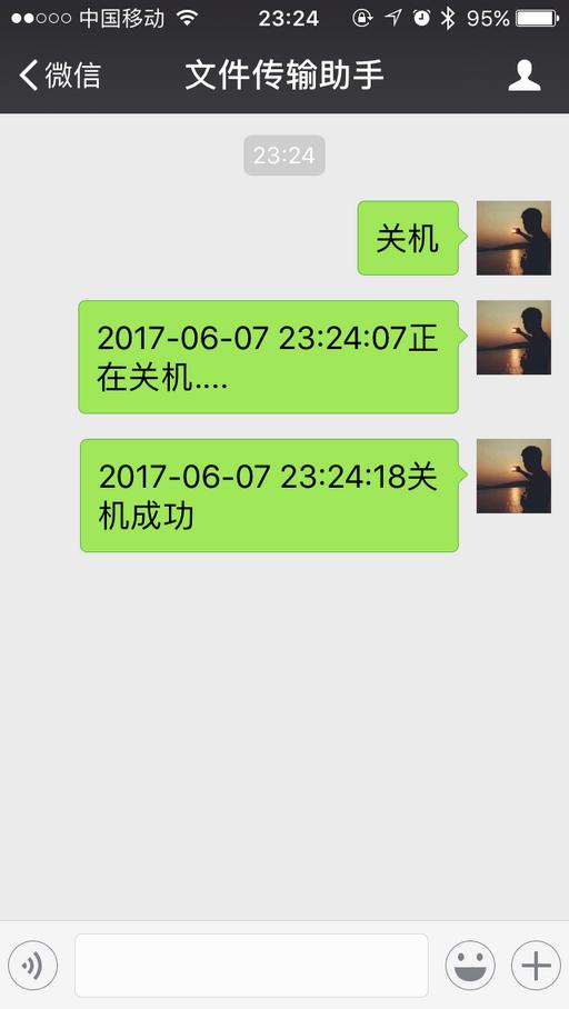 用python编写一个远程控制程序,python编写远程控制程序