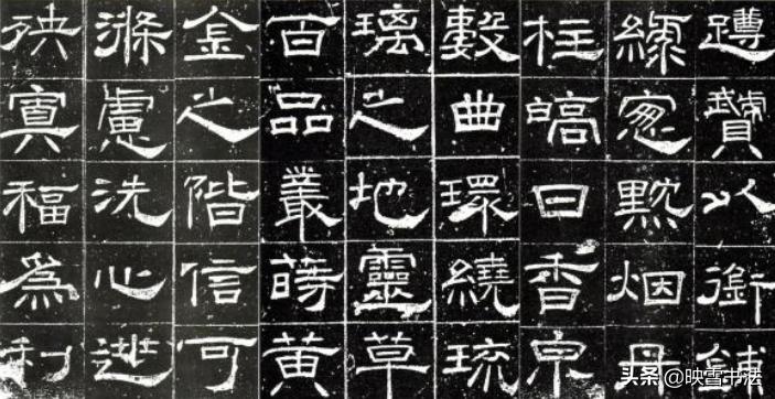 隶书怎样写好看,写好隶书必须注意这几点