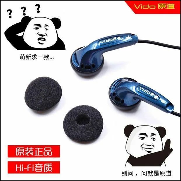 卖9块9的蓝牙耳机,9块9的耳机