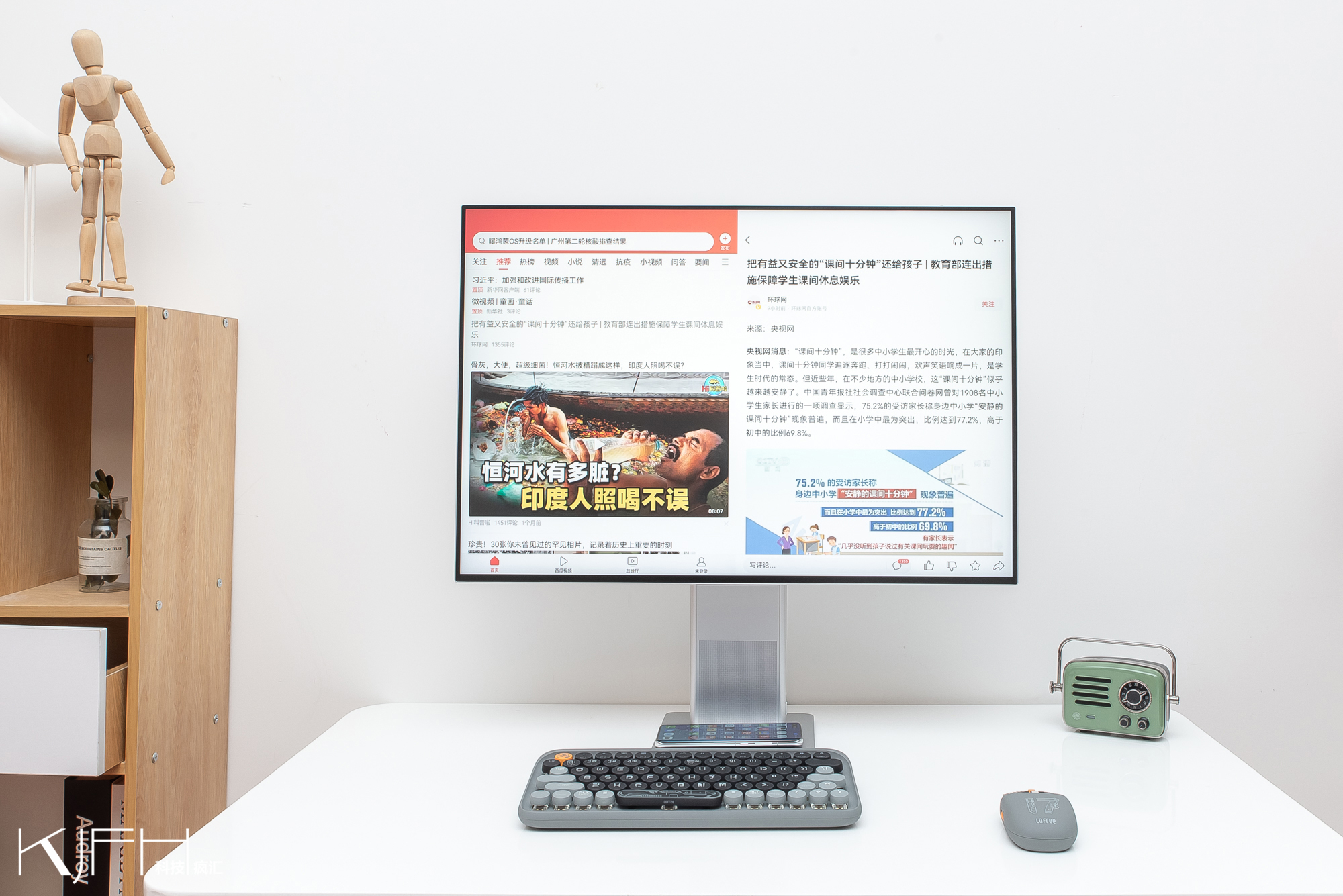 华为mateview28.2英寸原色显示器,华为mateviewdesktopmode评测