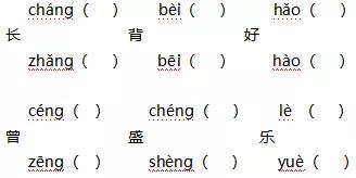 小学语文每日一练第86期,小学一到六年级阅读理解每日一练
