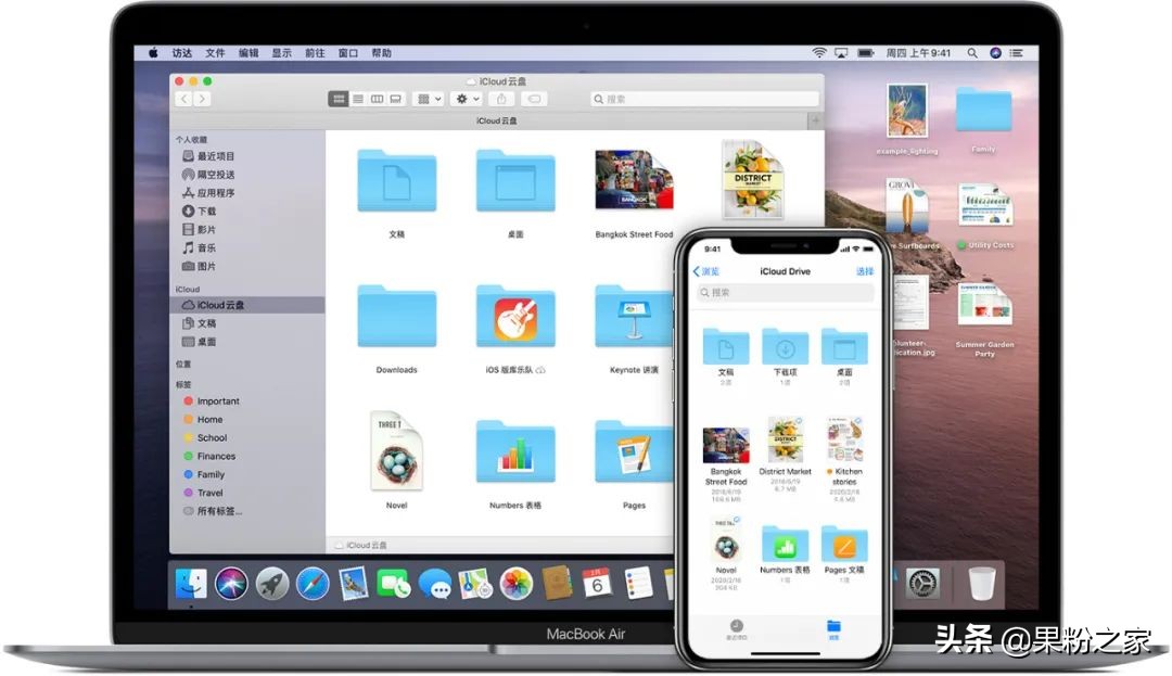 苹果icloud怎么防止泄露,苹果手机空间不足怎样使用icloud
