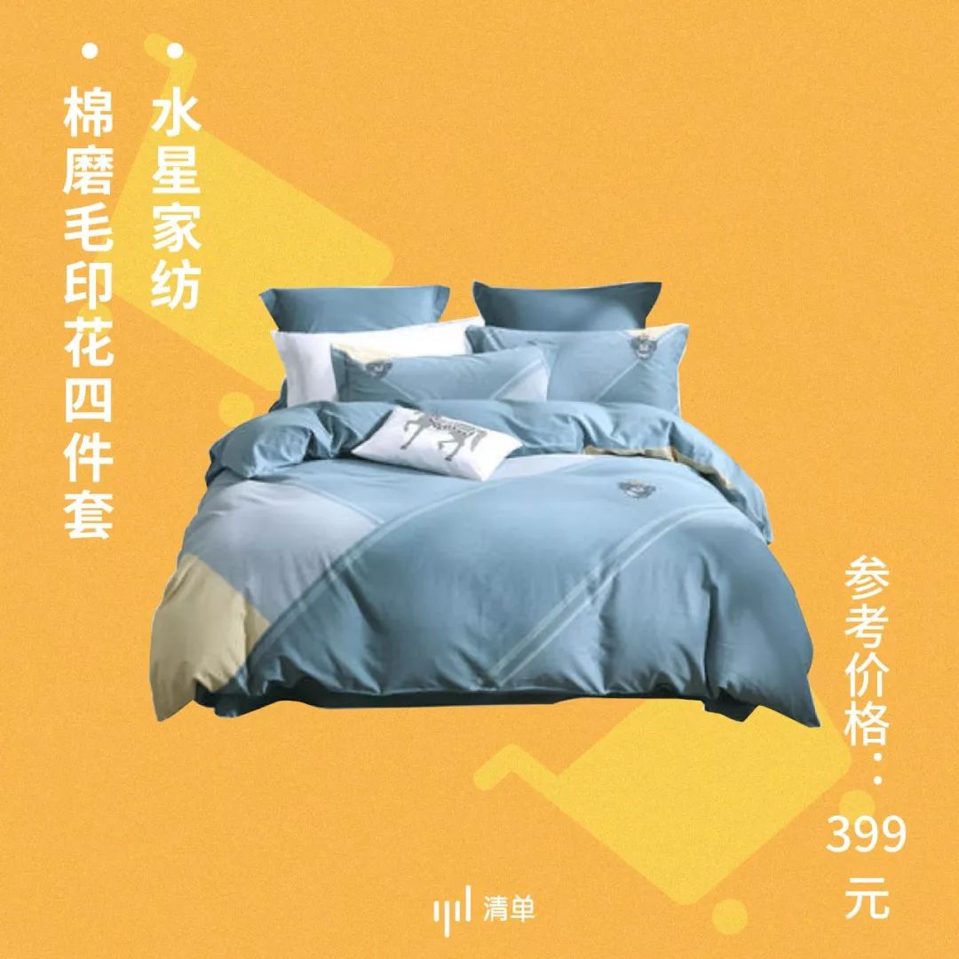 双11最后一波捡漏清单速速上车,双11预售21号开启预订更优惠