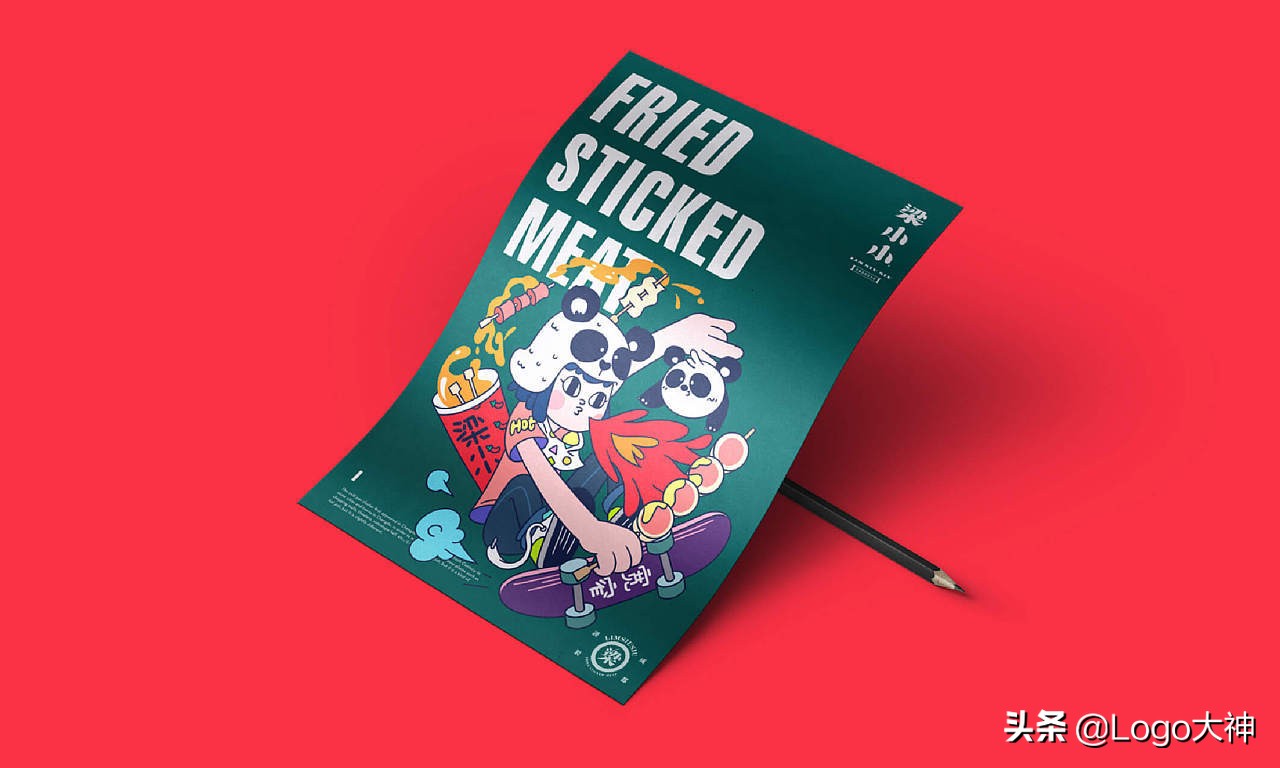 梁小小藤椒串串官网,梁小小藤椒串串优惠券