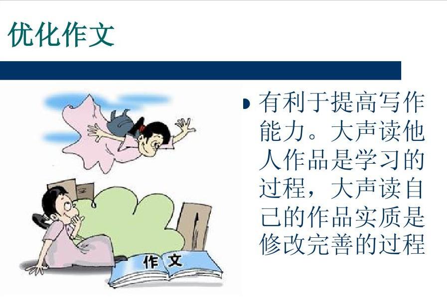 口齿伶俐口才训练,口齿不流利训练方法