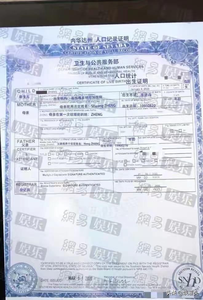 张恒到底穷还是有钱人,张恒到底是不是富二代