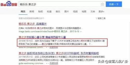 Lisa汤唯“小燕子”纷纷遇诈骗，甚至有艺人被骗走5亿