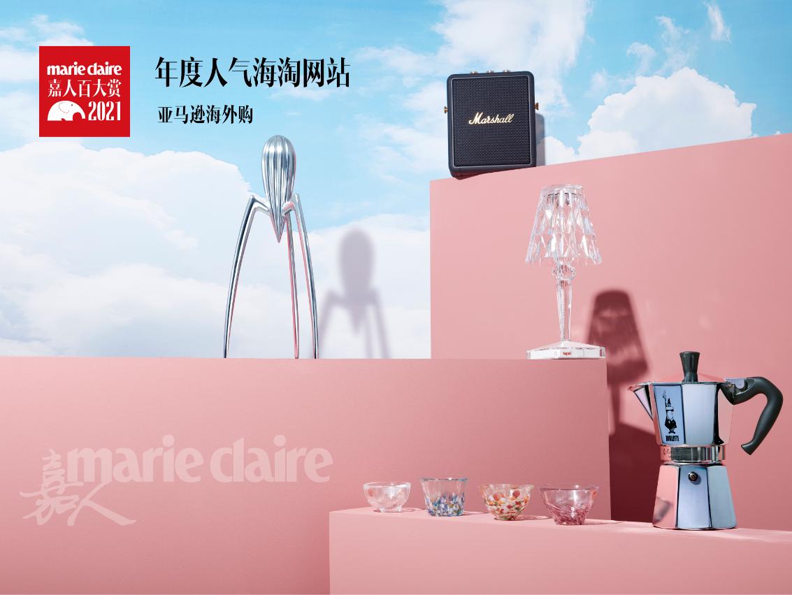 亚马逊第六届海外购物节重磅开启,亚马逊海外购好物