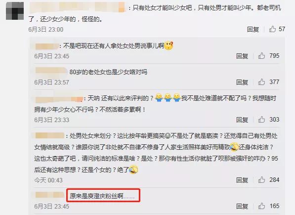 伊能静为什么叫56岁阿姨,52岁的伊能静打扮成00后少女