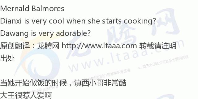 「龙腾网」粽子，一张粽叶包裹百种风味（滇西小哥）