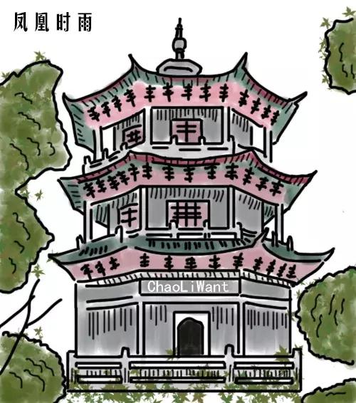 潮语版潮州八景,潮州八景图