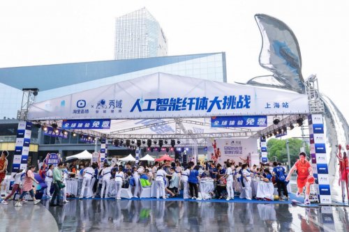 绉戞妧缇庡鎶栭煶,绉戞妧缇庡鏀瑰彉鐢熸椿鍒涙柊寮曢鏈潵