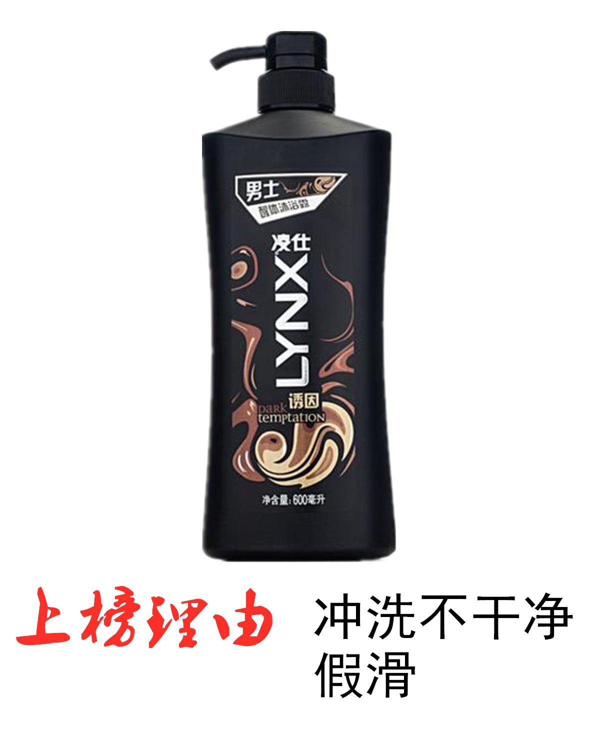 阿迪达斯男士沐浴露被喷,男人用阿迪达斯沐浴露