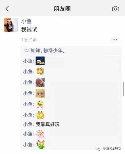 沙雕网友最近玩一种很新的表情包,朋友圈能评论表情包了